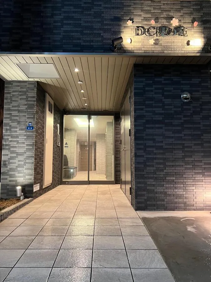 Dc桜の苑302和式双人 Apartment Osaka